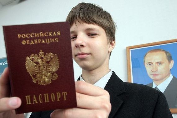 прописка в Бугуруслане